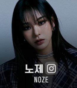  웨이비(WAYB) 노제 프로필
