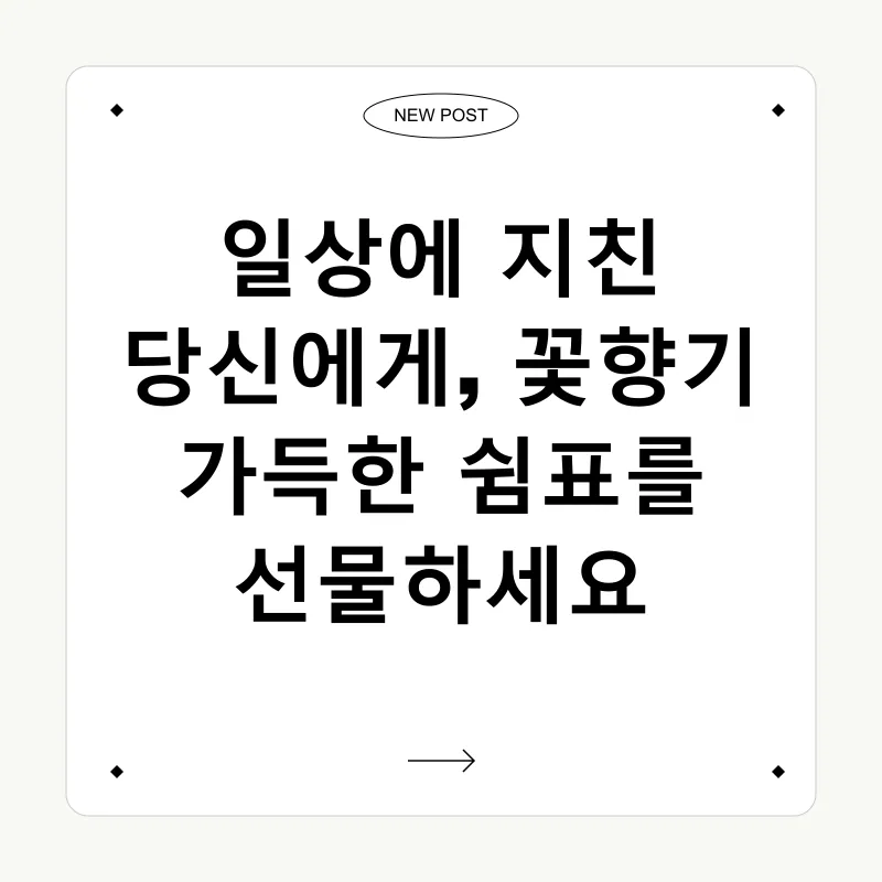 봄꽃 나들이_1