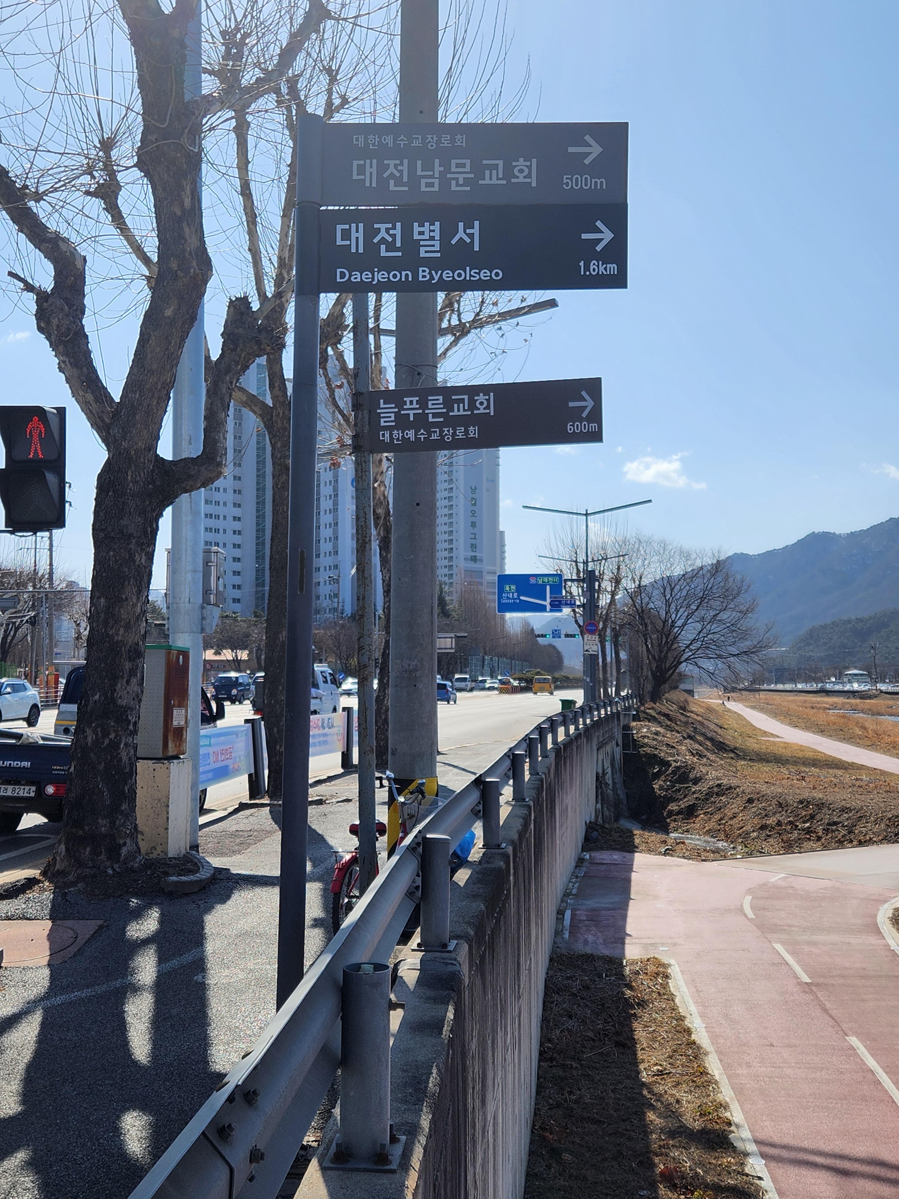 이정표 이미지