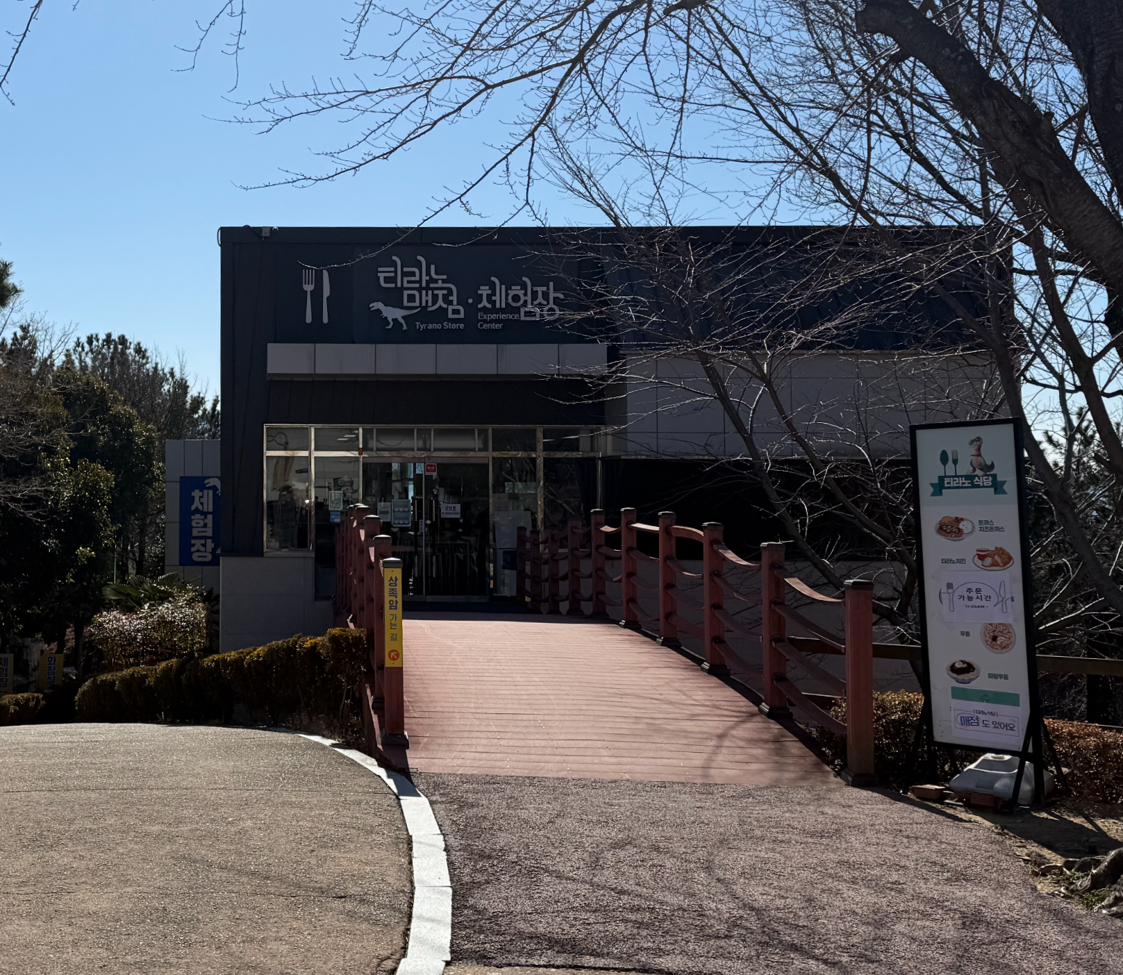 티라노매점