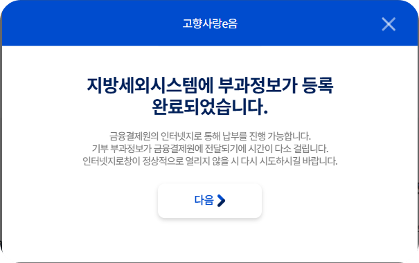 안내메세지