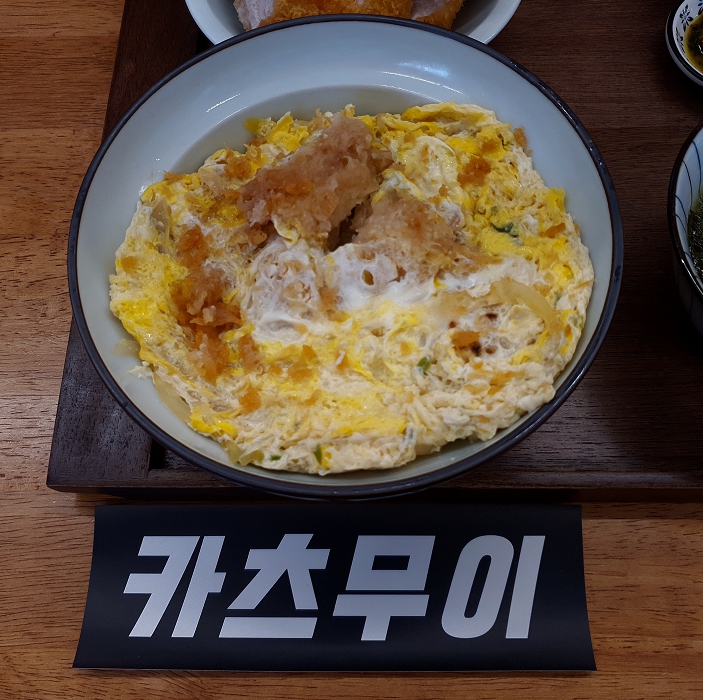 사직/동래 카츠무이 카츠동