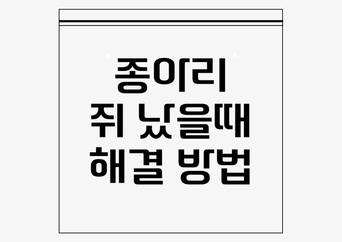 종아리 쥐났을 때 원인과 증상 및 해결 방법