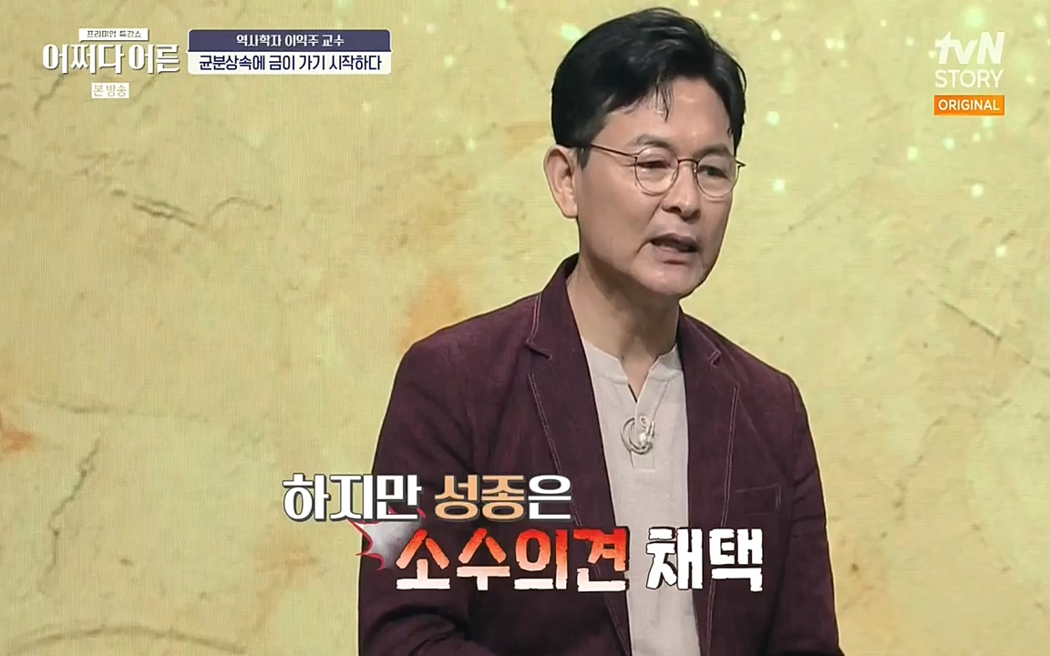 어쩌다 어른.E08.220729p-NEXT.mp4_20220916_204310.975.jpg