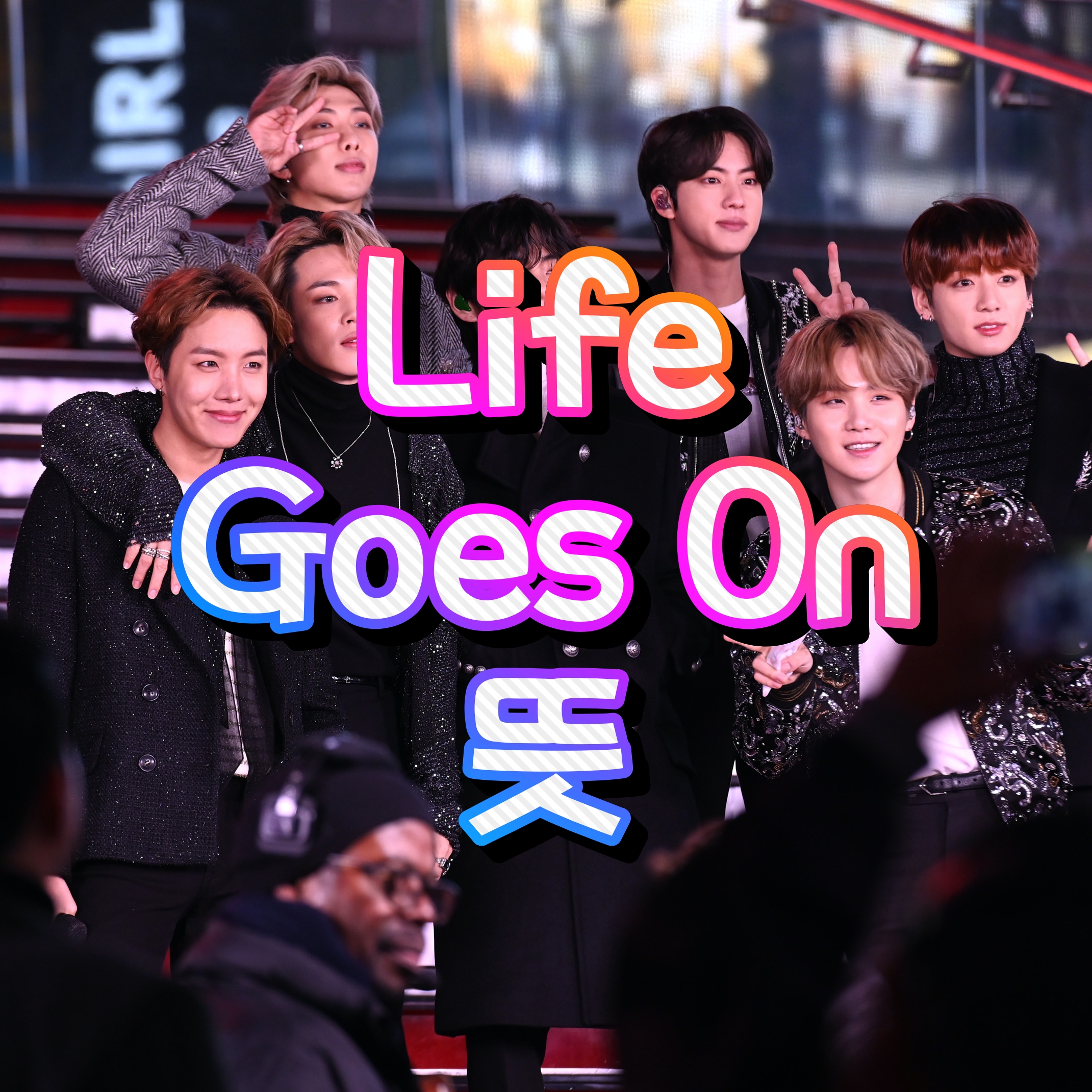 Life Goes On 뜻