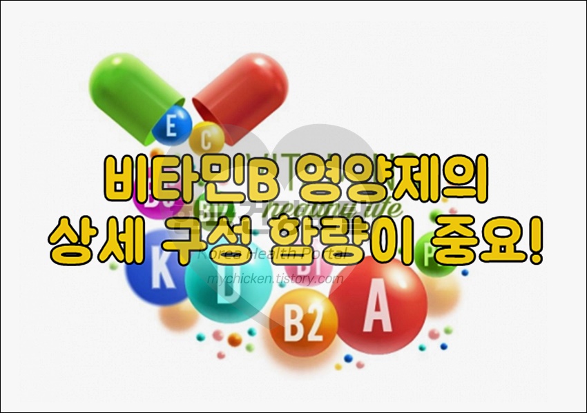 유한양행 메가트루 파워 가격, 성분 및 가성비 비교 - 한국건강포탈 유한양행 메가트루 파워 가격, 성분 및 가성비 비교 - 한국건강포탈
