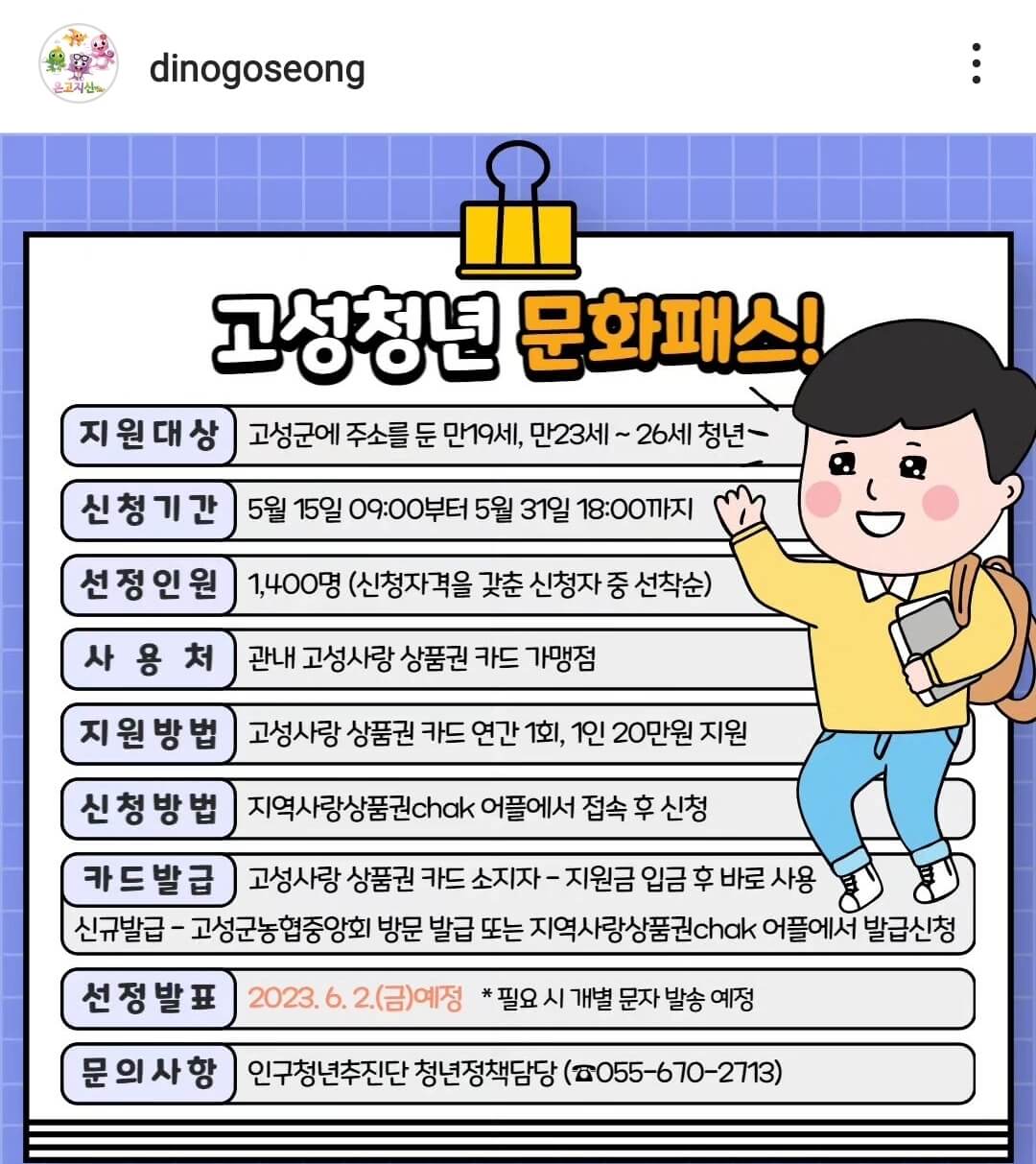 신청하기