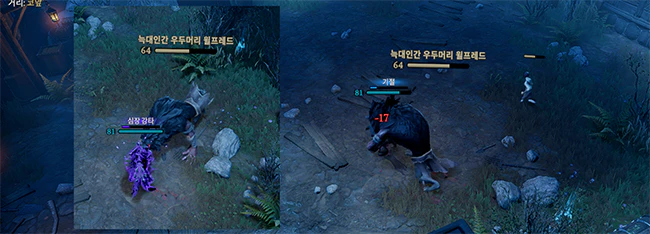 브이라이징_마을_장로_윌프레드_스킬_1