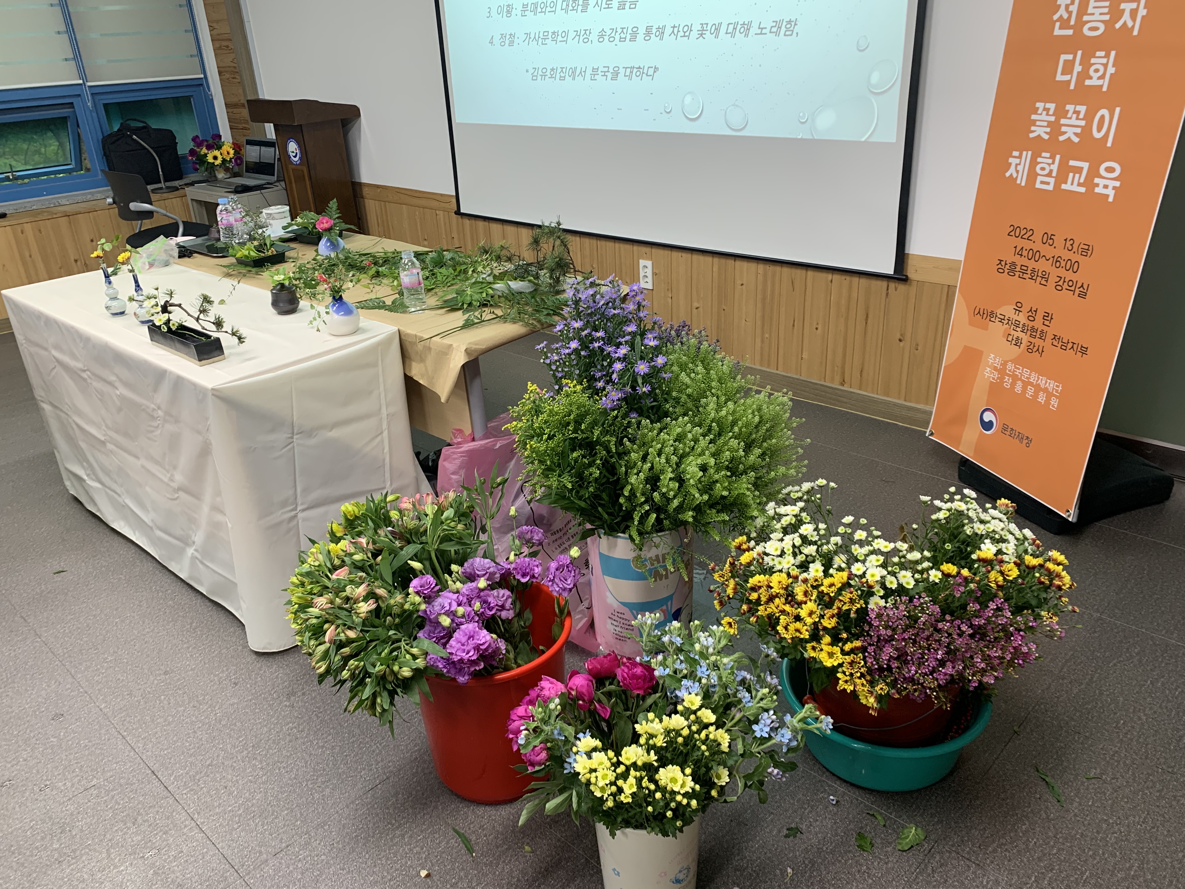 다화주 이미지