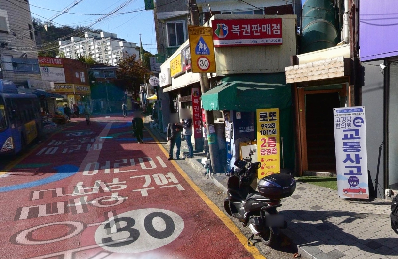 서울-은평구-구산동-로또판매점-복권판매점
