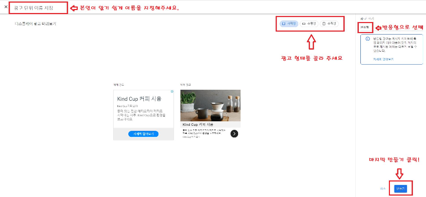 티스토리 블로그 본문 중간 광고 삽입 방법