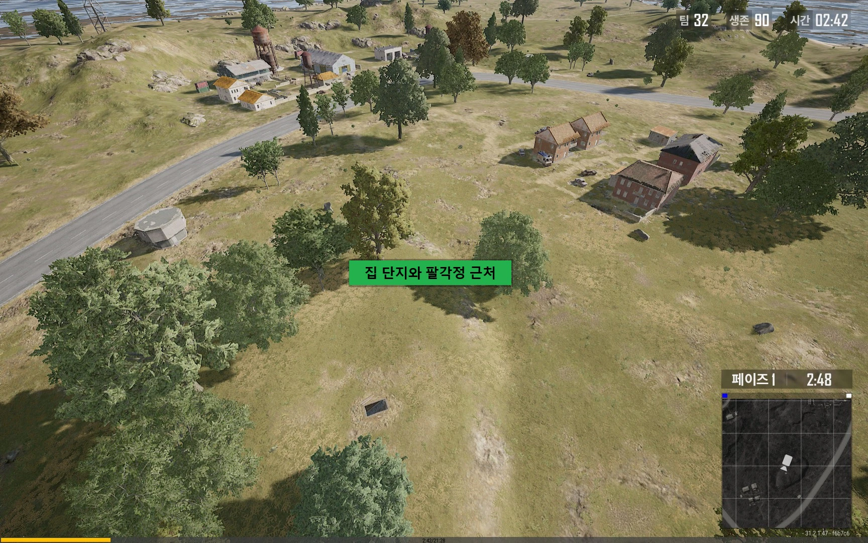 팔각정 근처