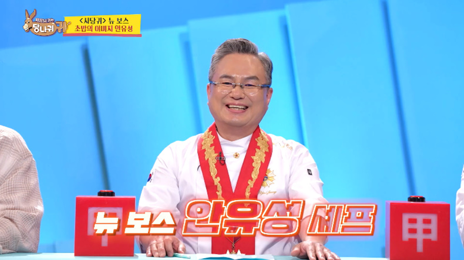 삼성 이병철 회장 모신 셰프가 스승이라는 일식 명장 | 인스티즈