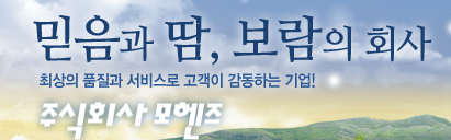  모헨즈 주가 분석