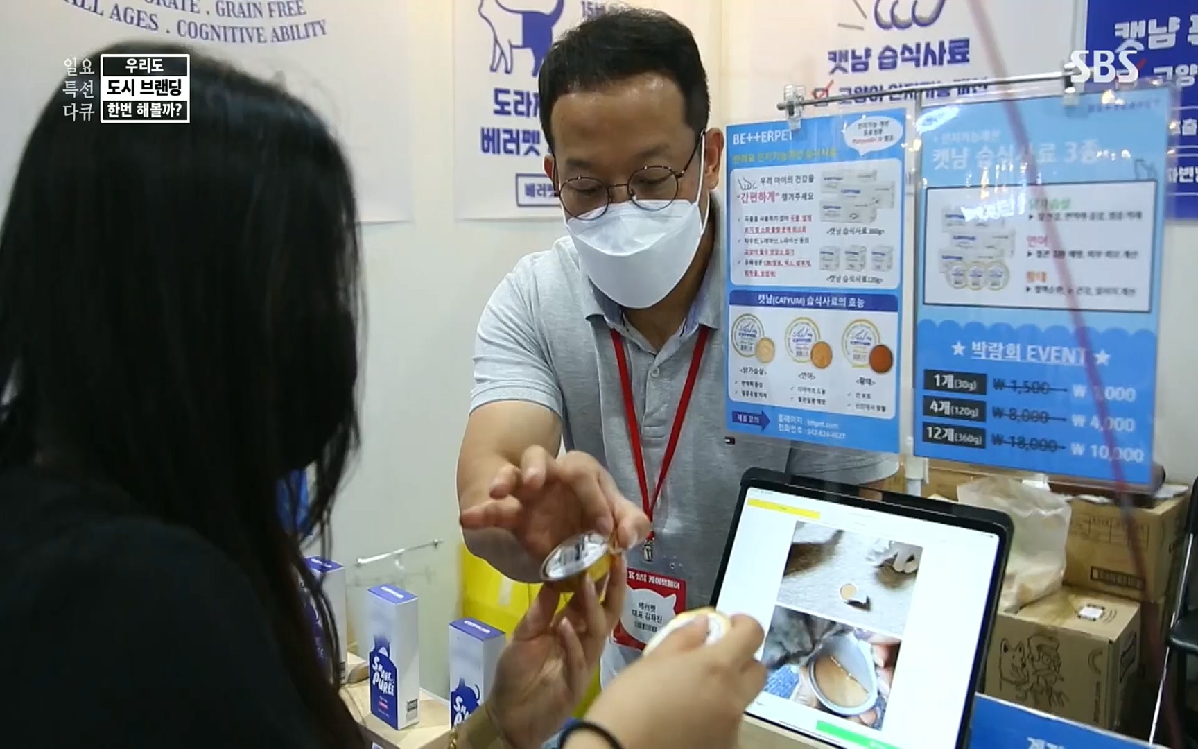 일요 특선 다큐멘터리.E287.220911p.H264-F1RST.mp4_20220912_135104.846.jpg