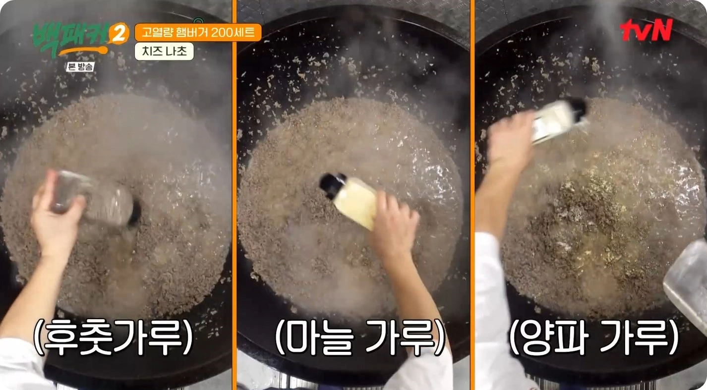 백패커2-백종원-치즈나초-레시피-간단하고 맛있는 치즈 나초