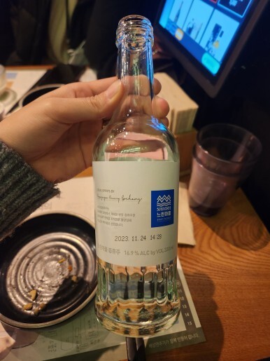 느린마을양조장