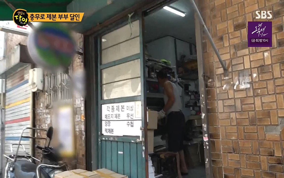 생활의 달인.E846.220607p-NEXT.mp4_20220607_202515.231.jpg
