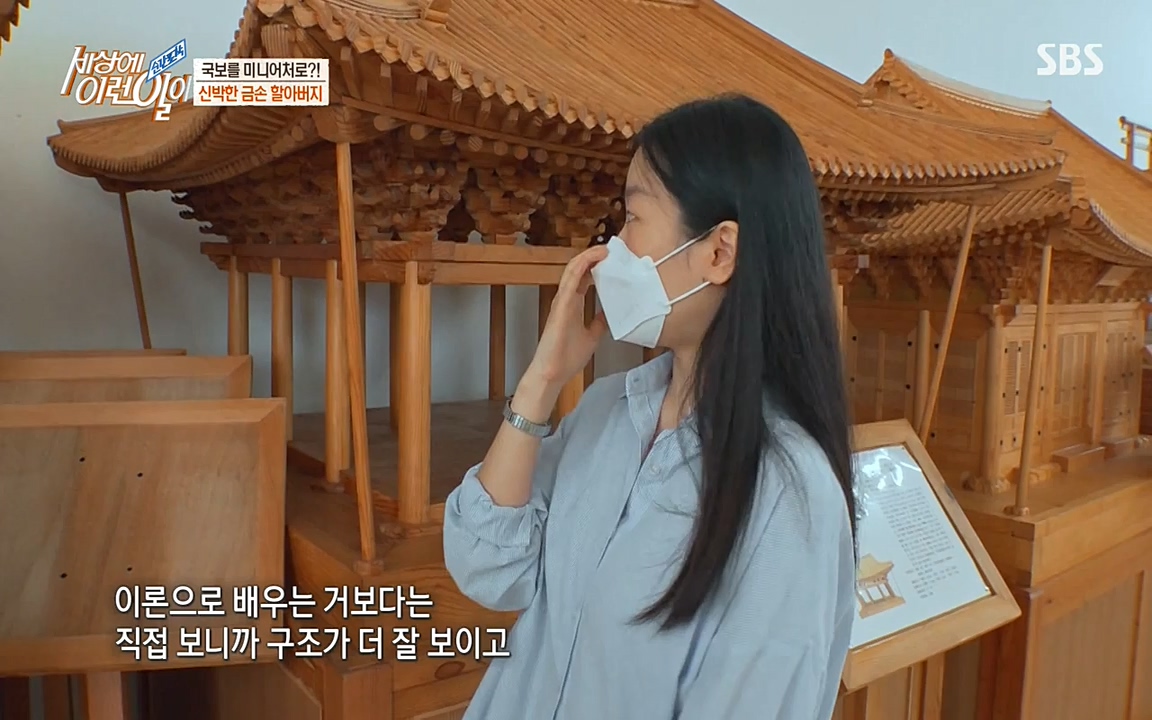 순간포착 세상에 이런일이.E1187.220706p-NEXT.mp4_20220706_202644.317.jpg