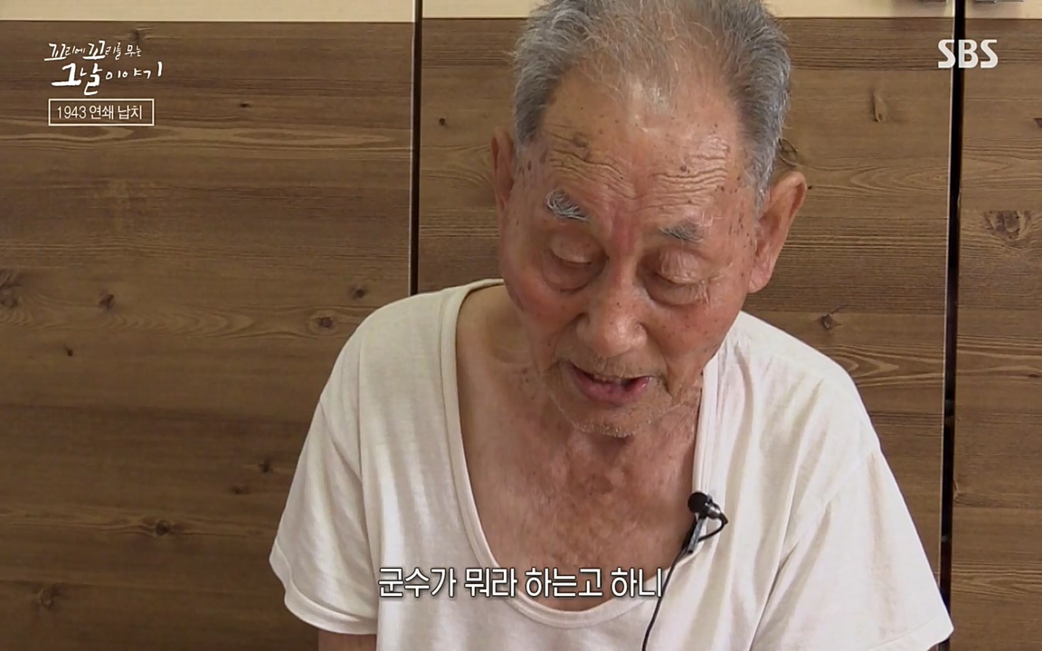꼬리에 꼬리를 무는 그날 이야기.E25.220422p-NEXT.mp4_20220423_171711.019.jpg
