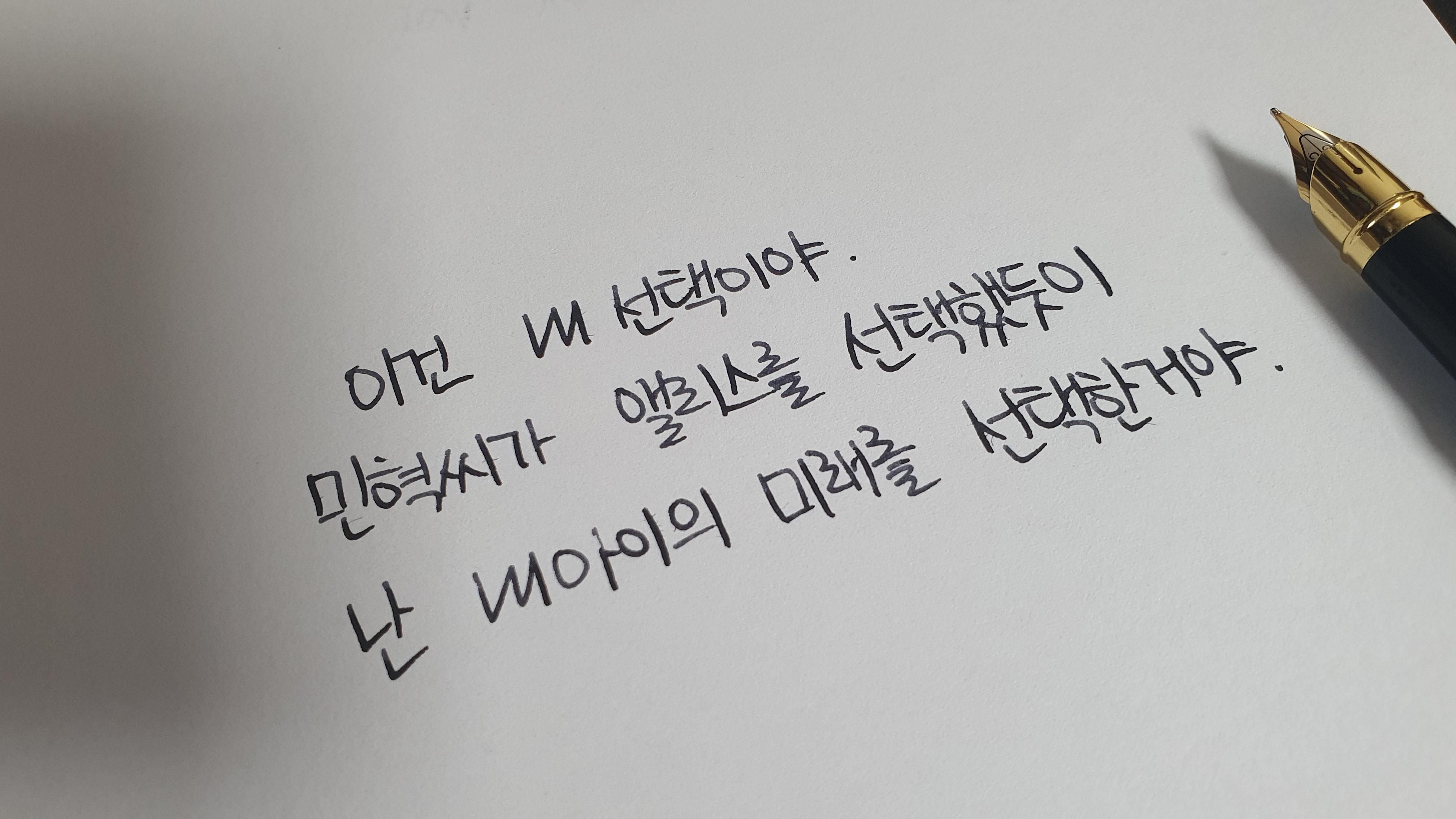 [드라마] 앨리스 1회 명대사 모음