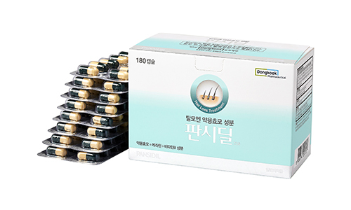  판시딜 성분 효과 복용법 부작용 주의사항 가격까지 알아보자