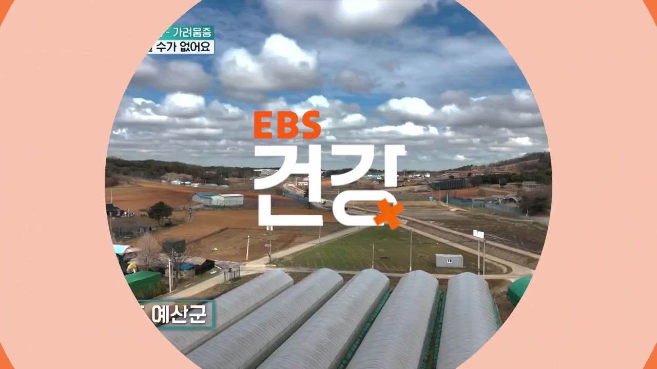  보습제 하나로 없애는 가려움증, 가려움 타파하는 운동법