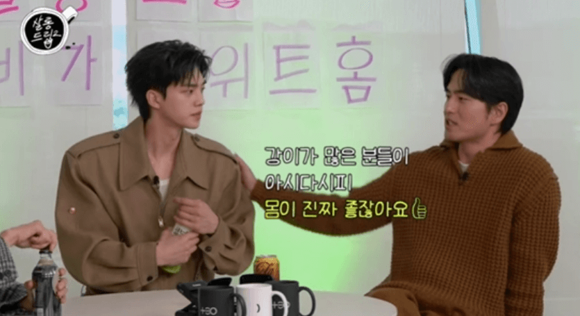 이진욱 스위트홈2 송강