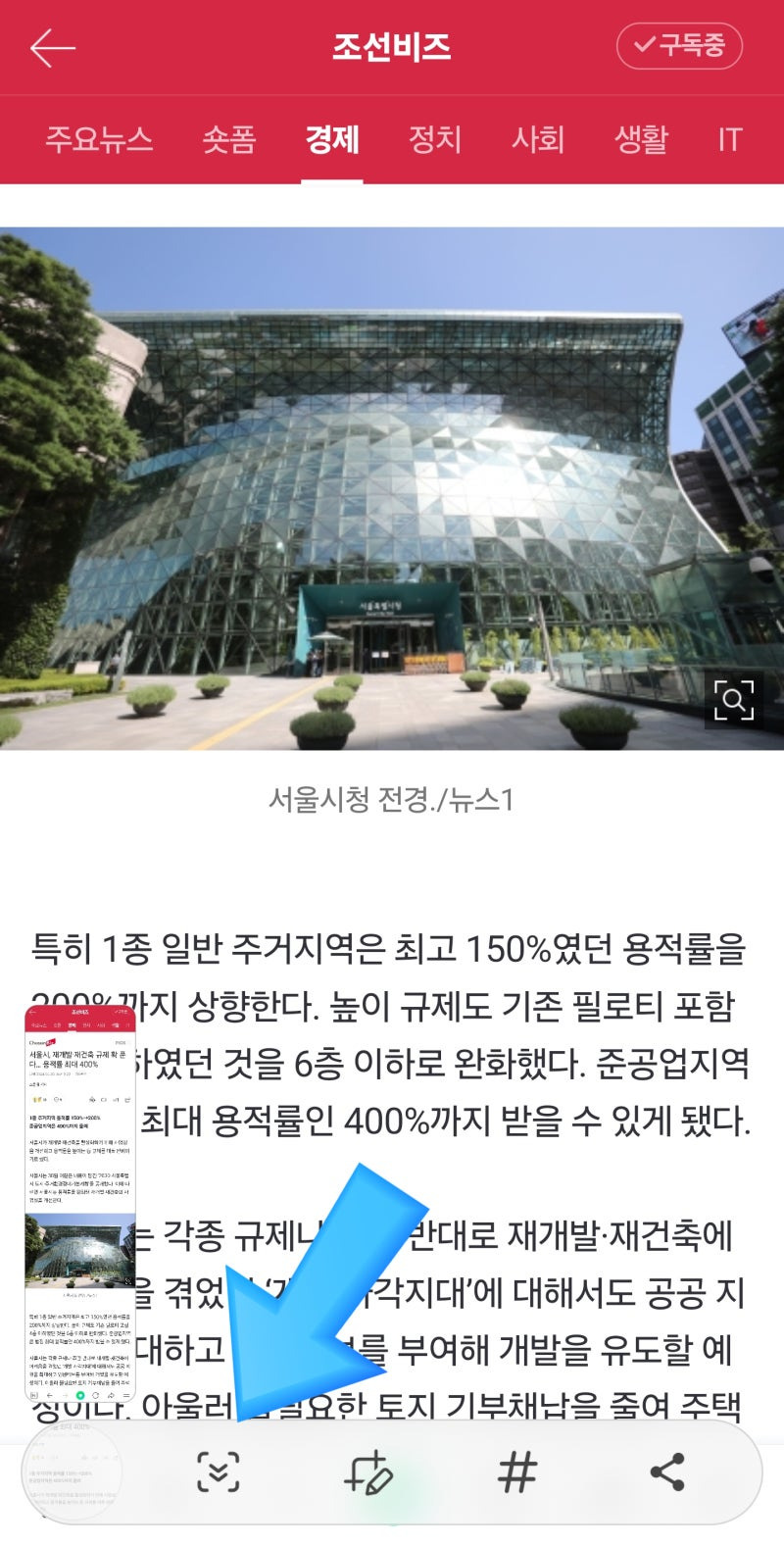 갤럭시 S24 울트라 유용한 기능 정리 - 갤럭시 S24 울트라 유용한 기능 정리 - 사용 가능한 스토리지(저장 용량) (GB) 231.0 GB / 486.1 GB / 996.5 GB 갤럭시 S24 울트라 유용한 기능 정리 - 갤럭시 S24 울트라 유용한 기능 정리 - 사용 가능한 스토리지(저장 용량) (GB) 231.0 GB / 486.1 GB / 996.5 GB