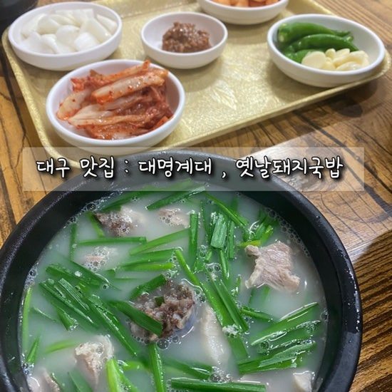옛날메뉴 (2인)