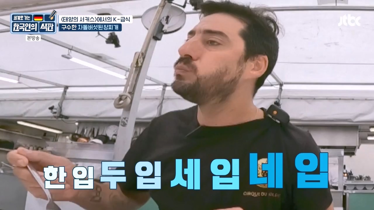 한국인의 식판.E19.230827p-NEXT.mp4_20230828_213044.411.jpg