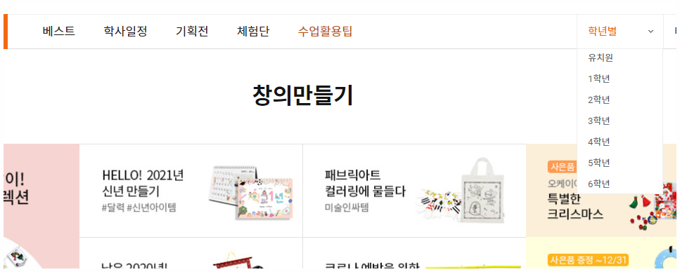아이스크림몰