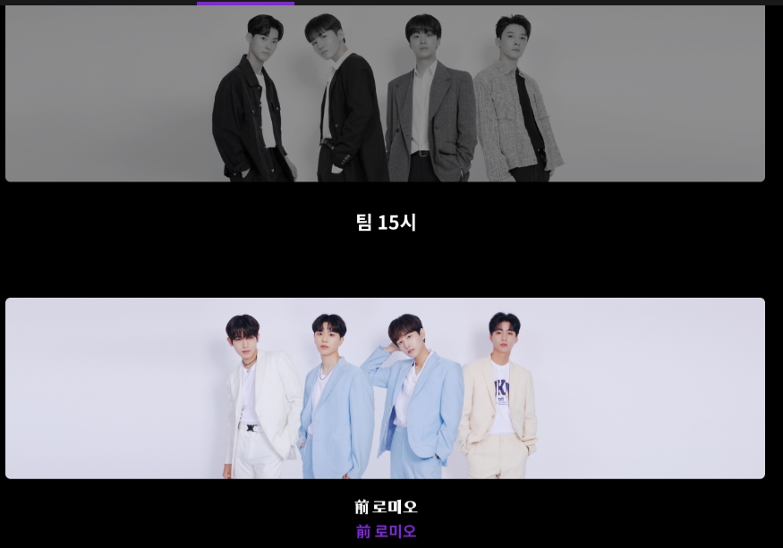 피크타임