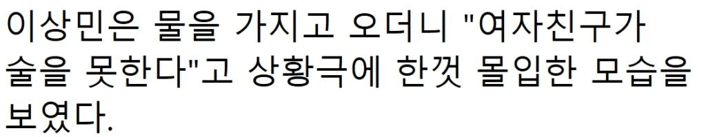 속보) “결혼할 때 돼서 공개한다..” 김종국, 8년 열애한 여가수와 깜짝 결혼 발표 11