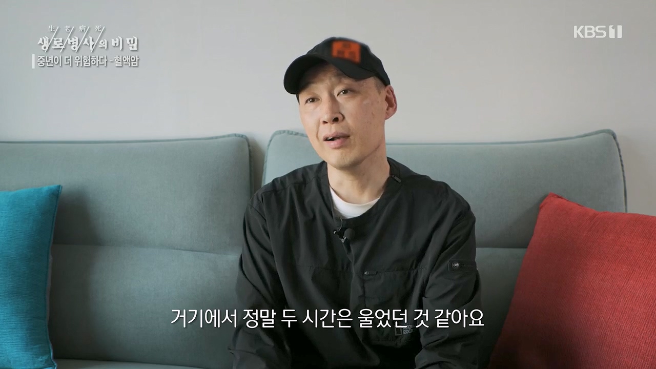 생로병사의 비밀.E868.230511p.H264-F1RST.mp4_20230511_201431.612.jpg