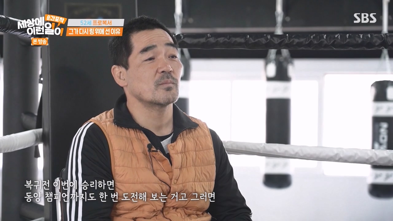 순간포착 세상에 이런일이.E1257.231224p-NEXT.mp4_20231224_175855.480.jpg