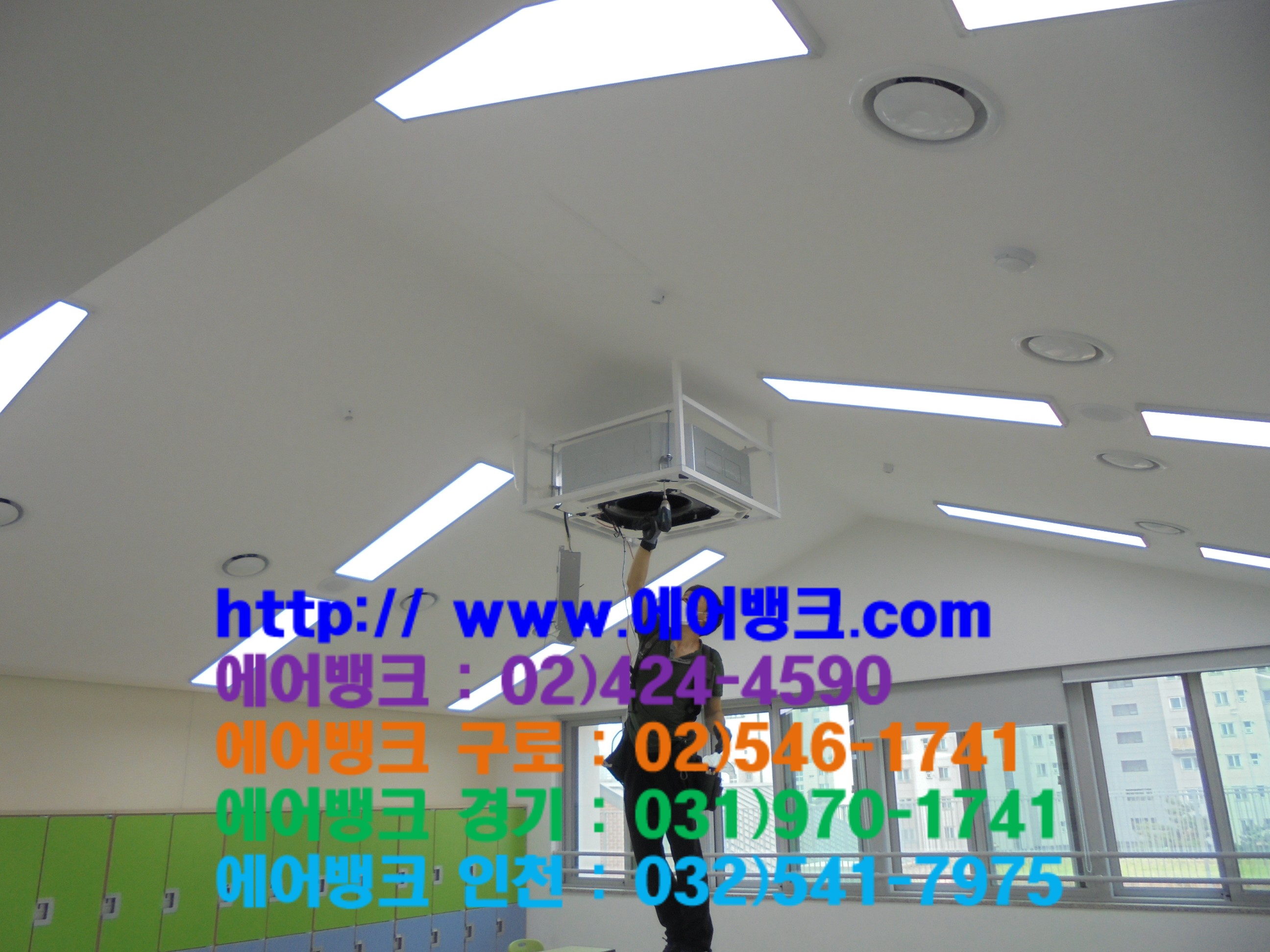 청정시스템에어컨 이미지