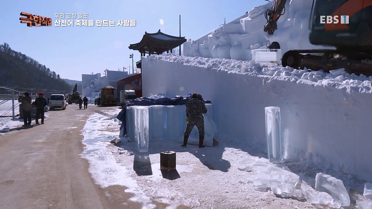 TV - 교육의 중심 EBS우리 고장 일꾼.mp4_20230213_195448.053.jpg