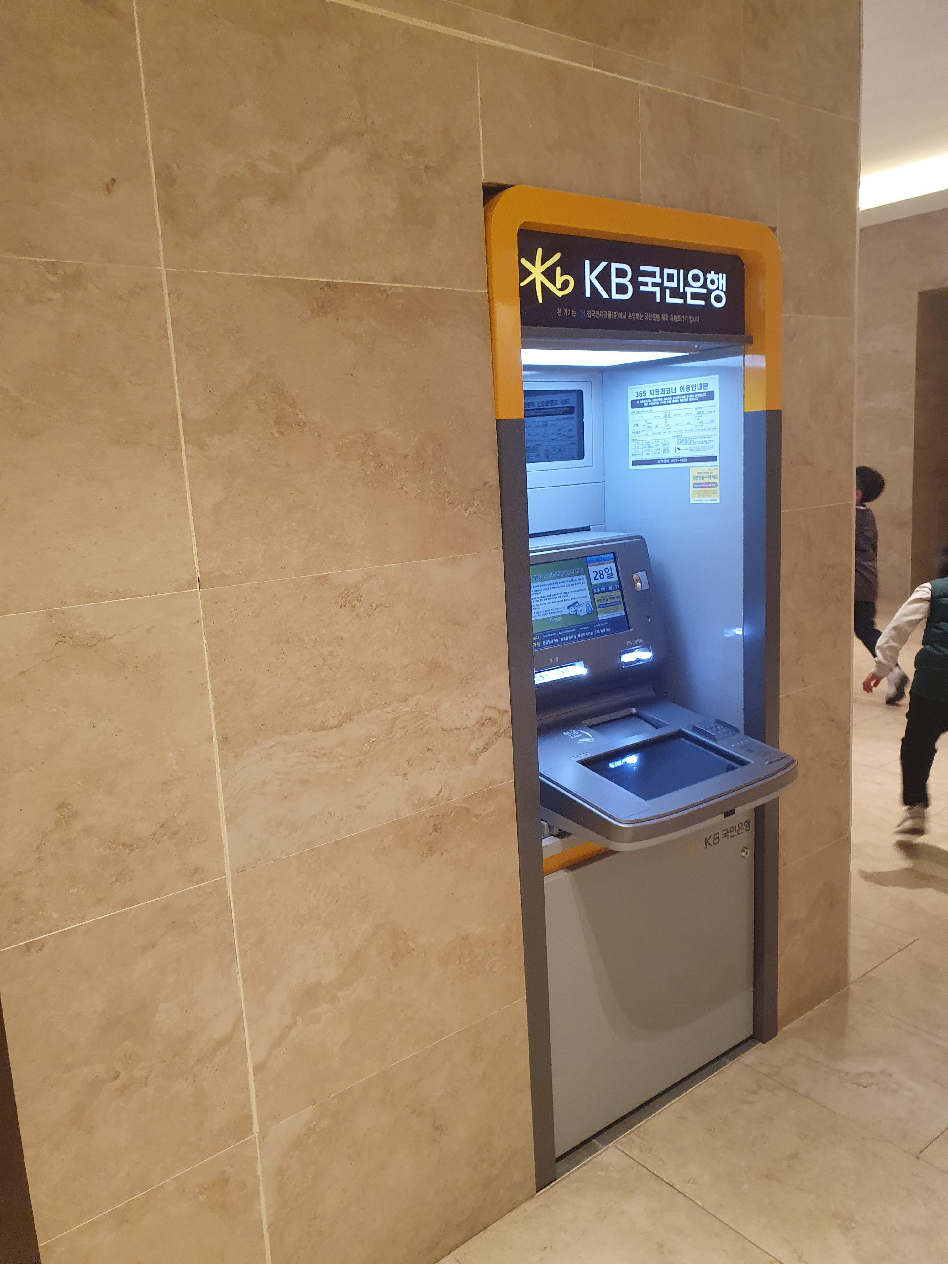 더본 호텔 지하1층 국민은행 atm