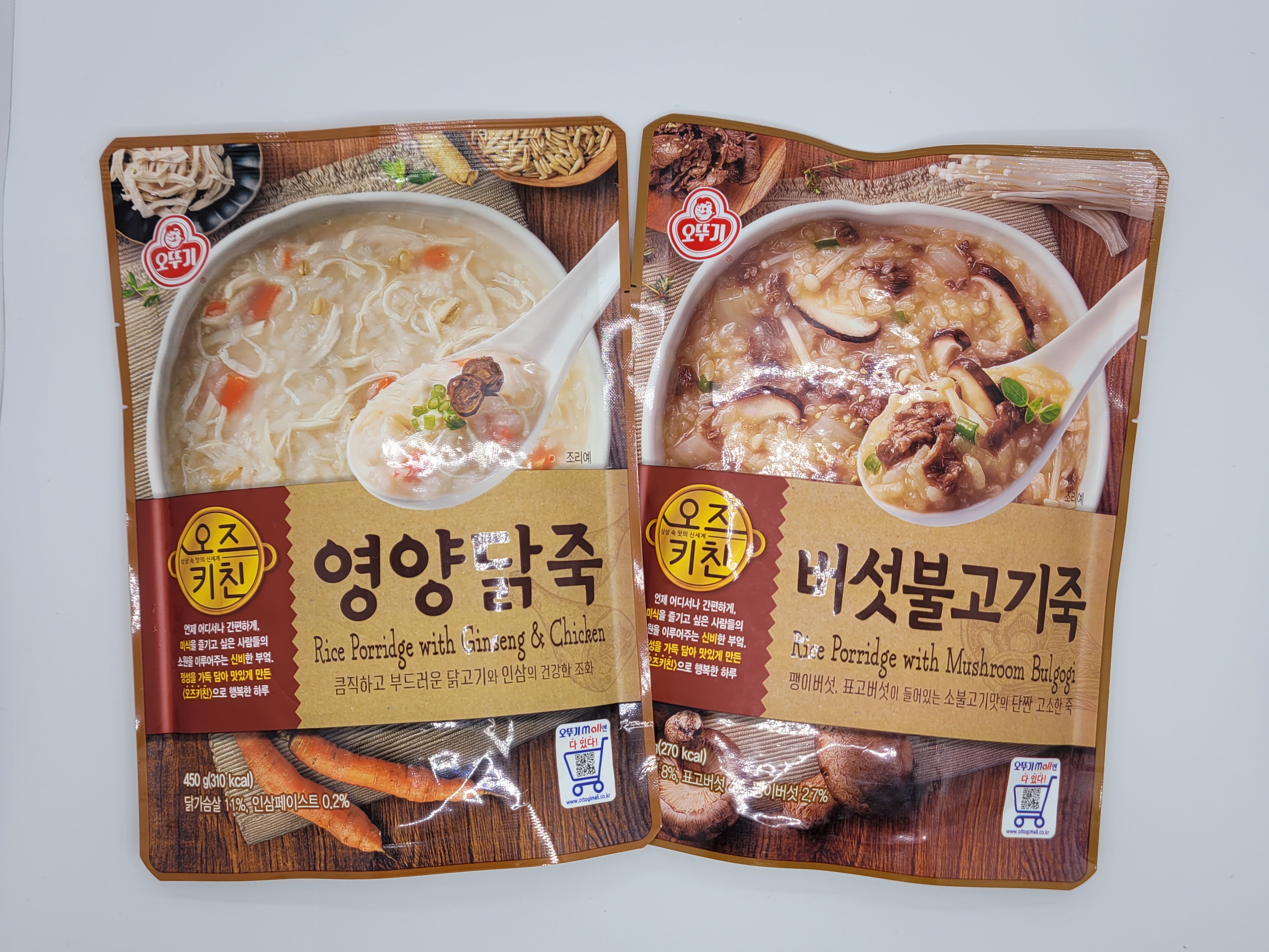  오뚜기 오즈키친 영양닭죽 / 버섯불고기죽 후기