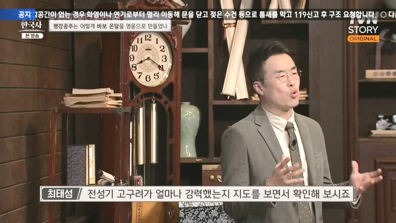 벌거벗은 한국사.E90.240111p-NEXT.mp4_20240713_172017.319.jpg