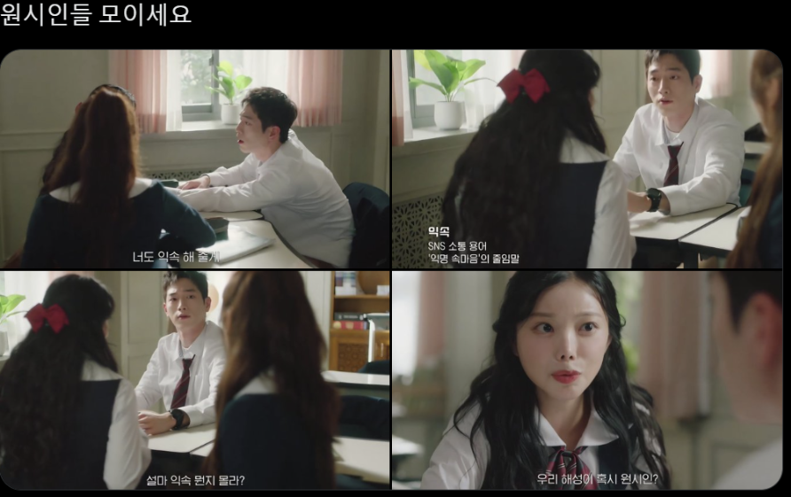 익속