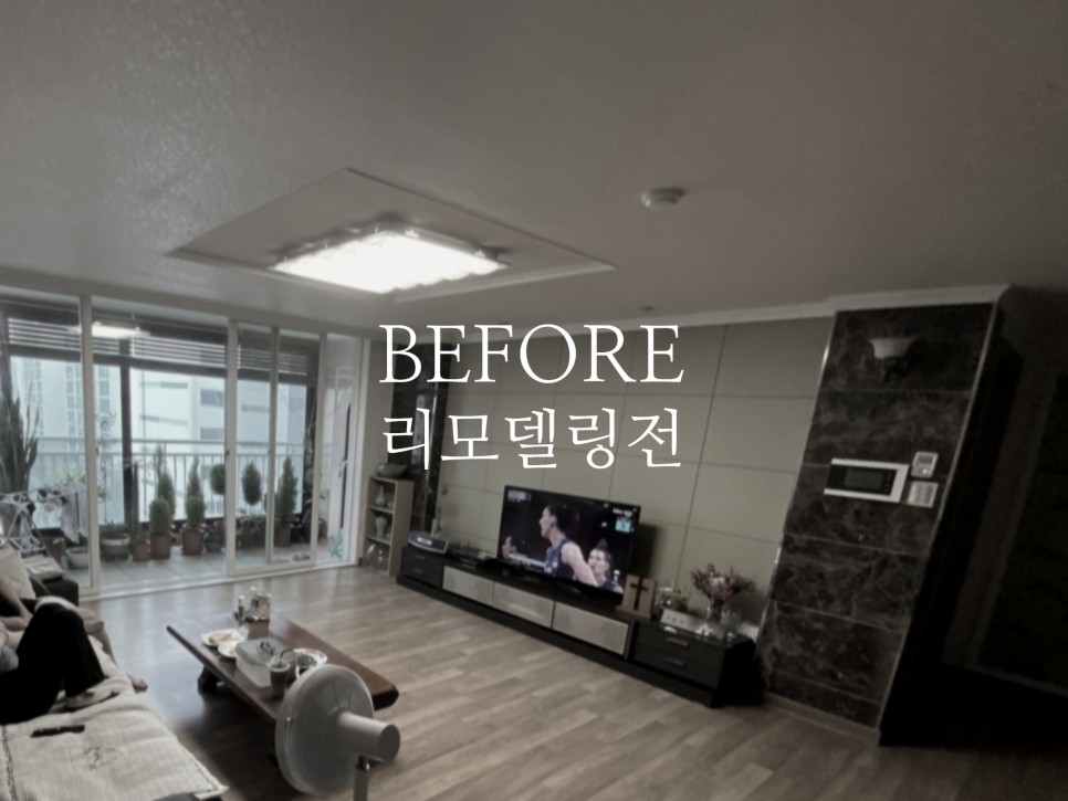 아파트 확장 베란다 인테리어 순천인테리어 l 왕지동 18