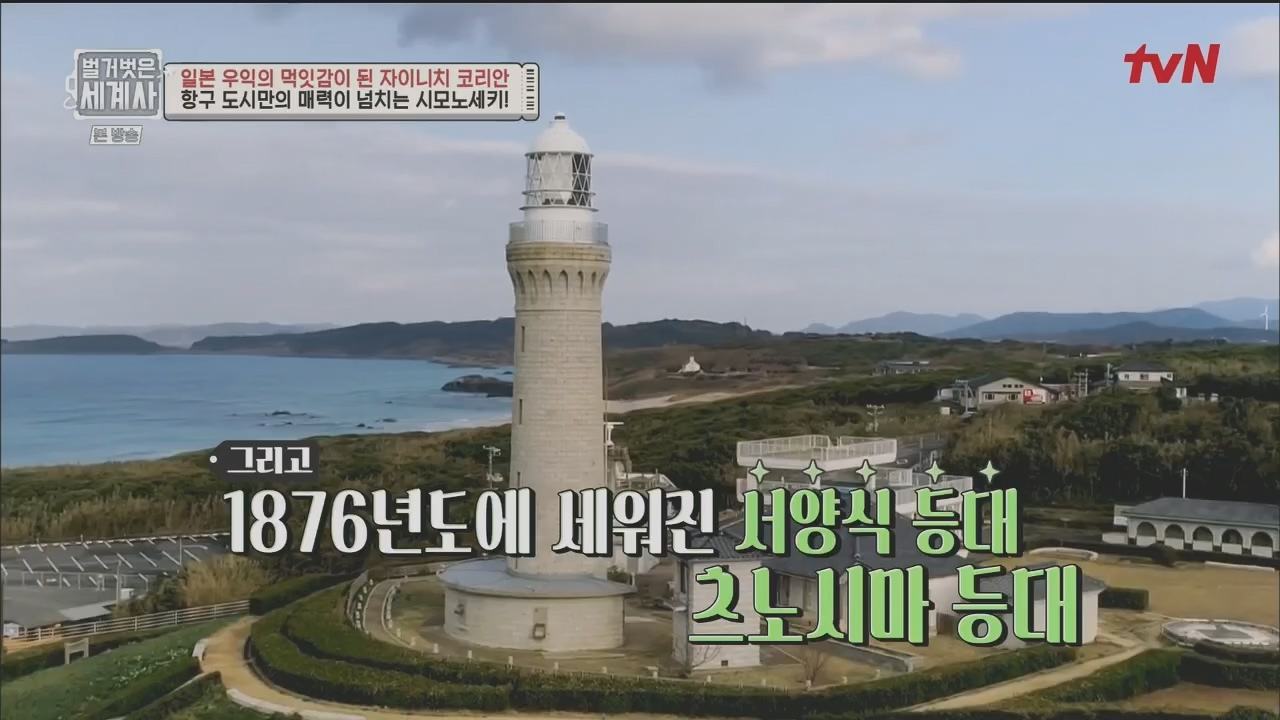 벌거벗은 세계사.E99.230517p.H264-F1RST.mp4_20231225_184227.548.jpg