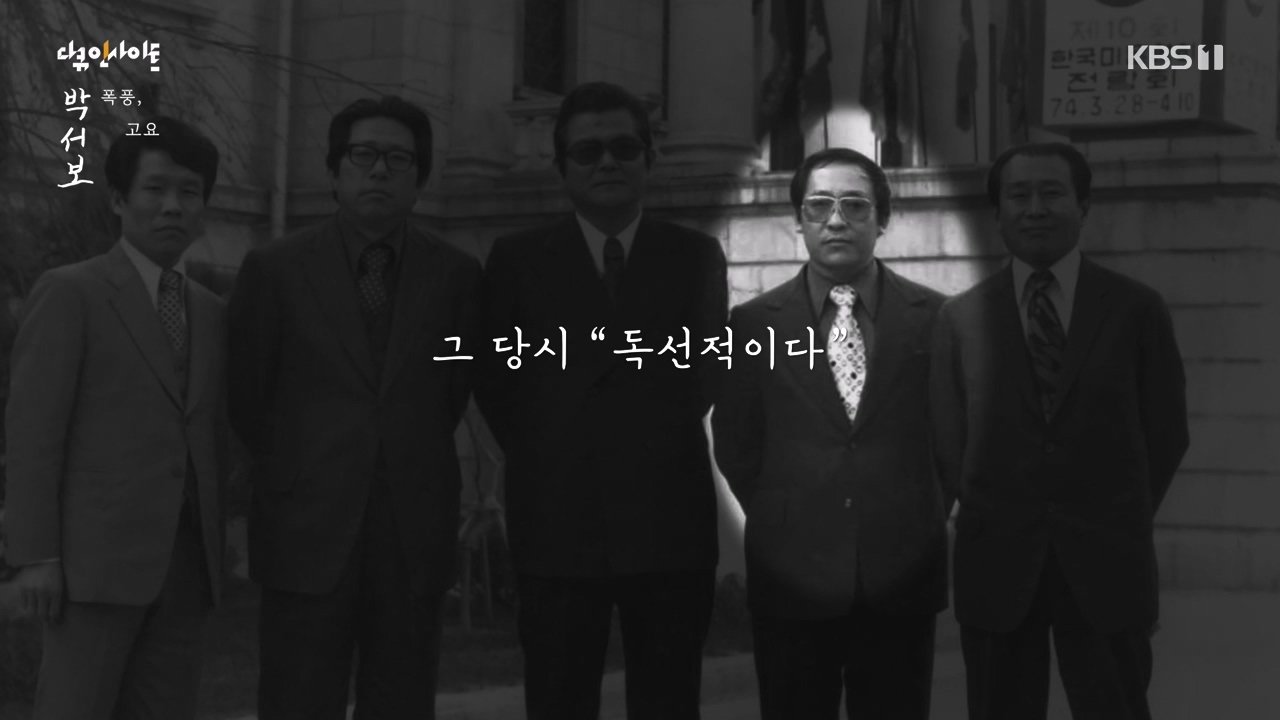 다큐 인사이트.E167.231103p-NEXT.mp4_20231103_200430.254.jpg