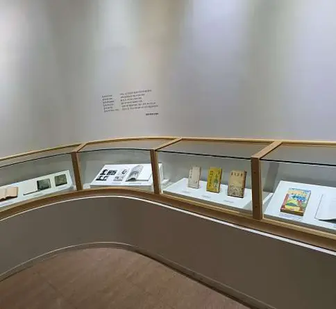 양구인문학박물관