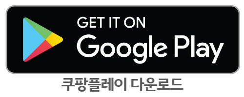 지드래곤 콘서트, 지디 콘서트, 2025 월드투어 콘서트 위버맨쉬 예매방법