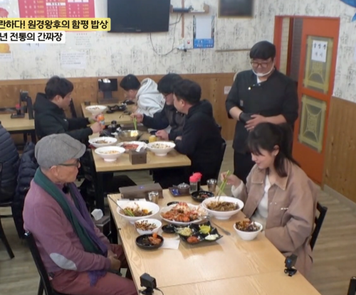 선미식당 이미지