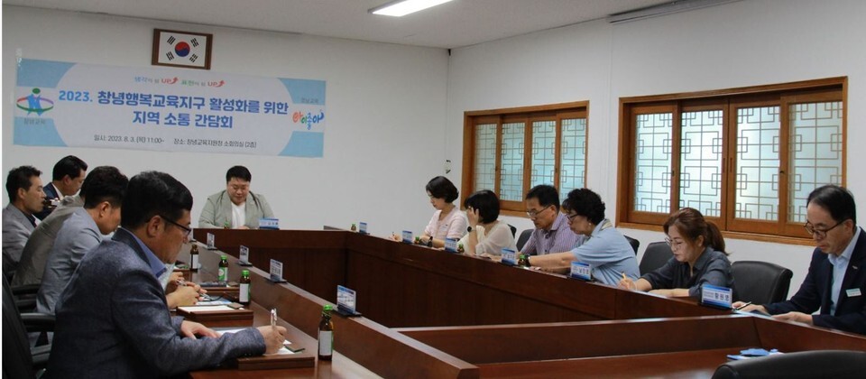 행복교육 이미지