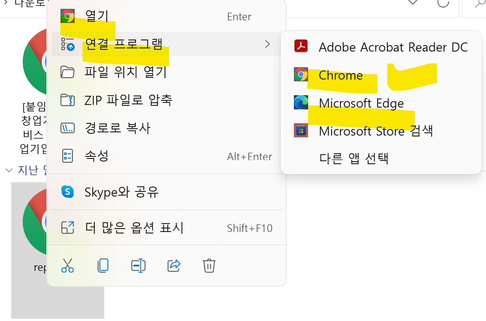 PDF 뷰어